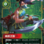 VEN 139/166 离群之刺