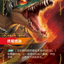VEN 142/166 终极统治