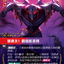 VEN 144/166 禁奥义！瞬狱影杀阵