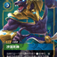 VEN 145/166 沙漠死神