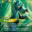 VEN 148/166 奥义！影缚