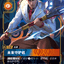 VEN 149/166 未来守护者