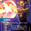 VEN 152/166 灵魂折镜
