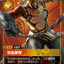 VEN 153/166 铁血狼母