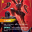 VEN 154/166 公开处刑