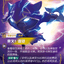 VEN 156/166 奥义！雷铠