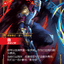 VEN 169/166 劫