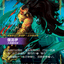 VEN 182/166 俄洛伊
