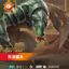 VEN 190/166 荒漠屠夫