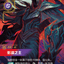 VEN 191/166 影流之主