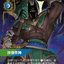 VEN 192/166 沙漠死神