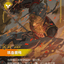 VEN 196/166 铁血狼母