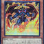 YAC1-JP022  (SER) 暗黑魔族 基爾法惡魔 暗黑魔炎葬