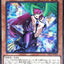 YAC1-JP003  (SER) 神鷹女郎 華麗的分身