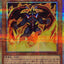 YAC1-JP022  (PSER) 暗黑魔族 基爾法惡魔 暗黑魔炎葬
