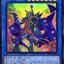YAC1-JP045 (SR) 混沌幻象
