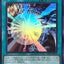 YAC1-JP051 (SR) 毀滅的爆裂疾風彈