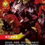 SFD TC 243/221 雷珂煞 虛空穿梭者