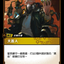 SFD TC 152/221 大善人