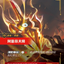 SFD TC 030/221 阿雷昂天降