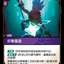 SFD TC 122/221 打擊宣言 (Foil)