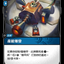 SFD TC 076/221 產能爆發 (Foil)