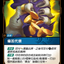 SFD TC 070/221 痛苦代價