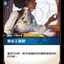 SFD TC 061/221 勵志工程師