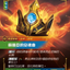SFD TC 192/221 蘇瑞亞的安魂曲