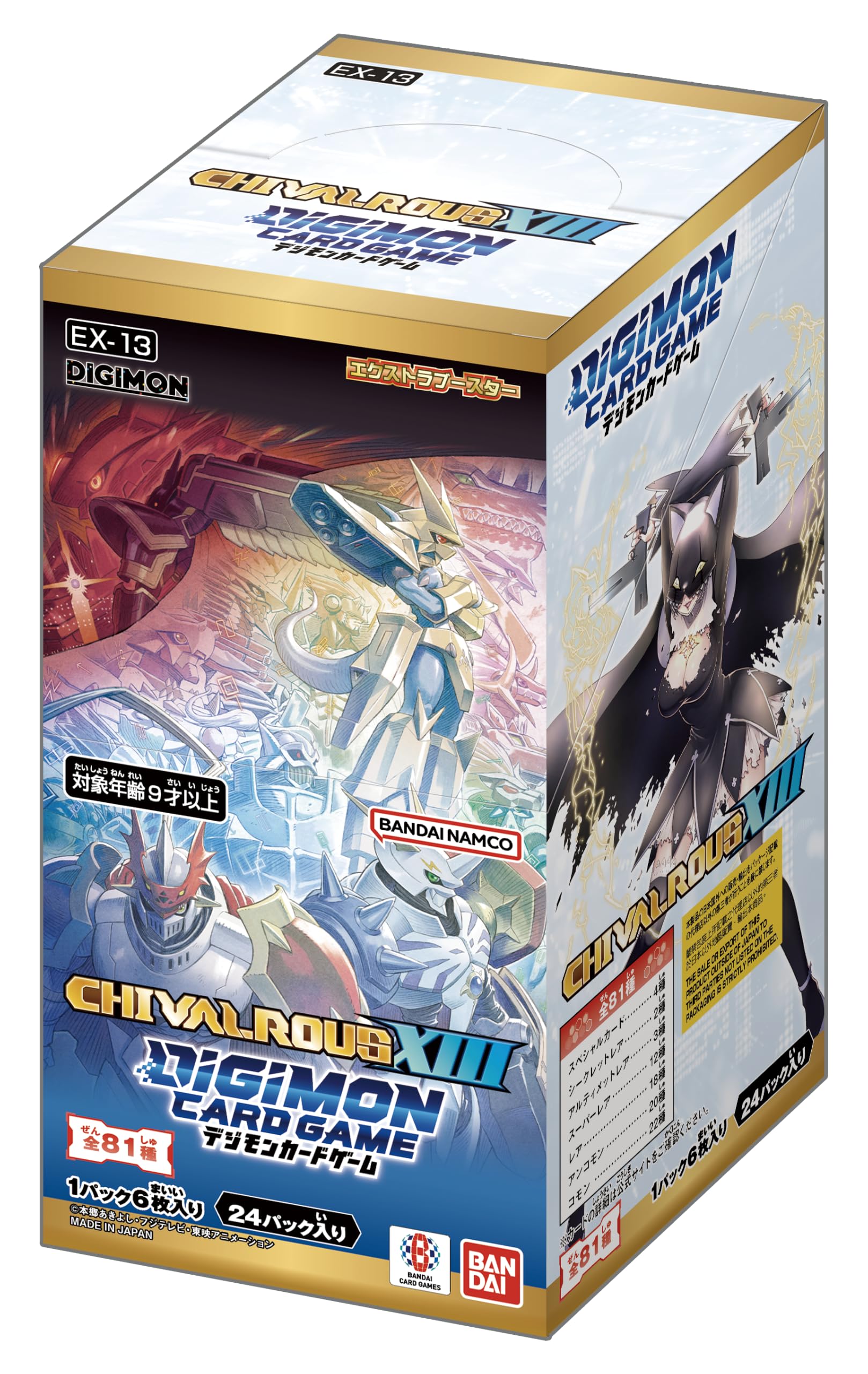 3AM TCG - Trading Card Game Store | Pokemon Cards, Graded Cards Sales