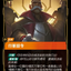 SFD TC 114/221 行軍詔令