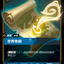 SFD TC 086/221 世界地圖