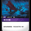 SFD TC 137/221 魚叉小隊 (Foil)