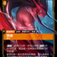 SFD TC 116/221 犽凝