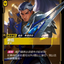 SFD TC 176/221 趙信