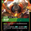 SFD TC 054a/221 賈克斯
