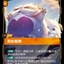 SFD TC 111/221 熱心相助
