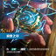 SFD TC 229/221 洞索之印