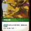 SFD TC 031/221 沙皇召喚 (Foil)