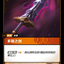 SFD TC 095/221 多蘭之劍