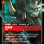 SFD TC 025/221 雷葛爾