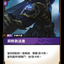 SFD TC 123/221 腐敗執法者 (Foil)