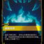 SFD TC 169/221 回憶祭壇