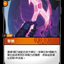 SFD TC 107/221 擊倒