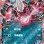 SVI 034/066 達克萊伊ex