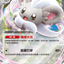 M4 071/083 奇諾栗鼠ex