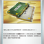 M4 074/083 變化之書