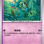 M5 037/081        破破舵輪