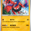 M5 045/081        故勒頓