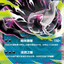 M5 046/081        超級達克萊伊ex